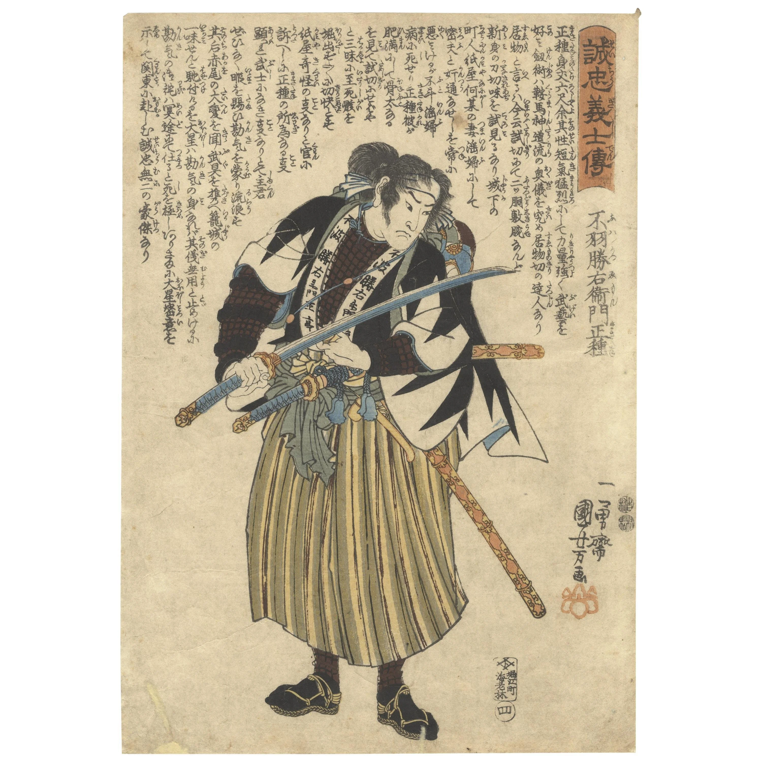 Samurai Tattoo | Who Were the Samurai in Japanese History?