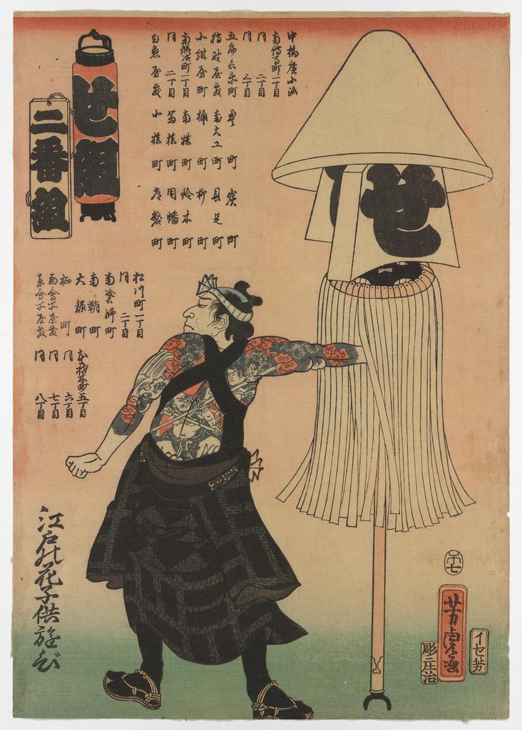 The origins of Japanese tattoo | The working class of Edo
