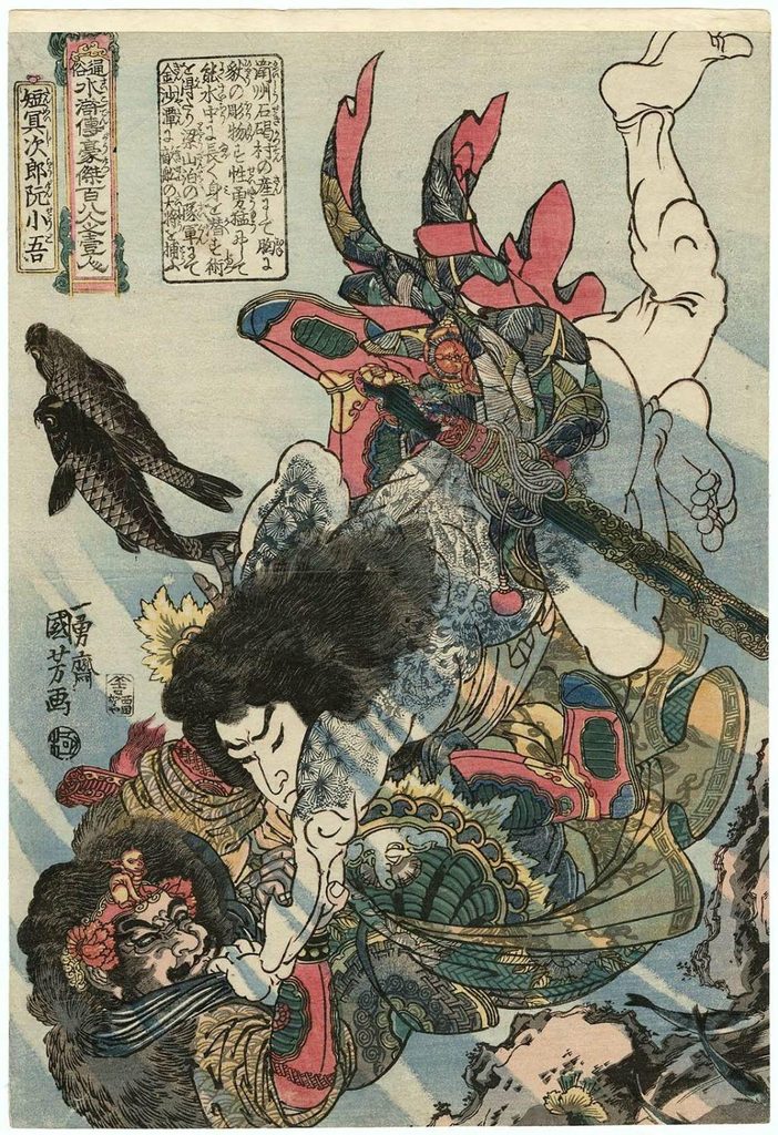 How Did Ukiyo-e Influence Yakuza Tattoo History?