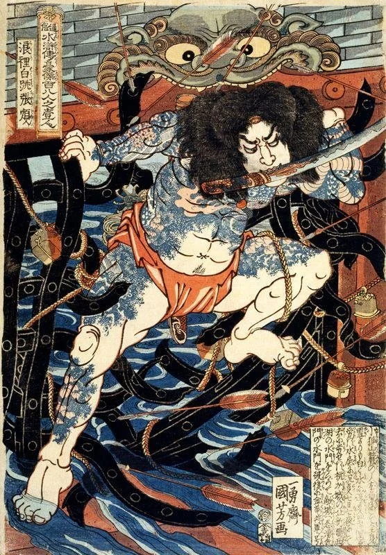 Ukiyo-e and Japanese Tattoo Aesthetic