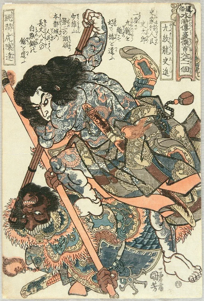 What Is a Tebori Tattoo?