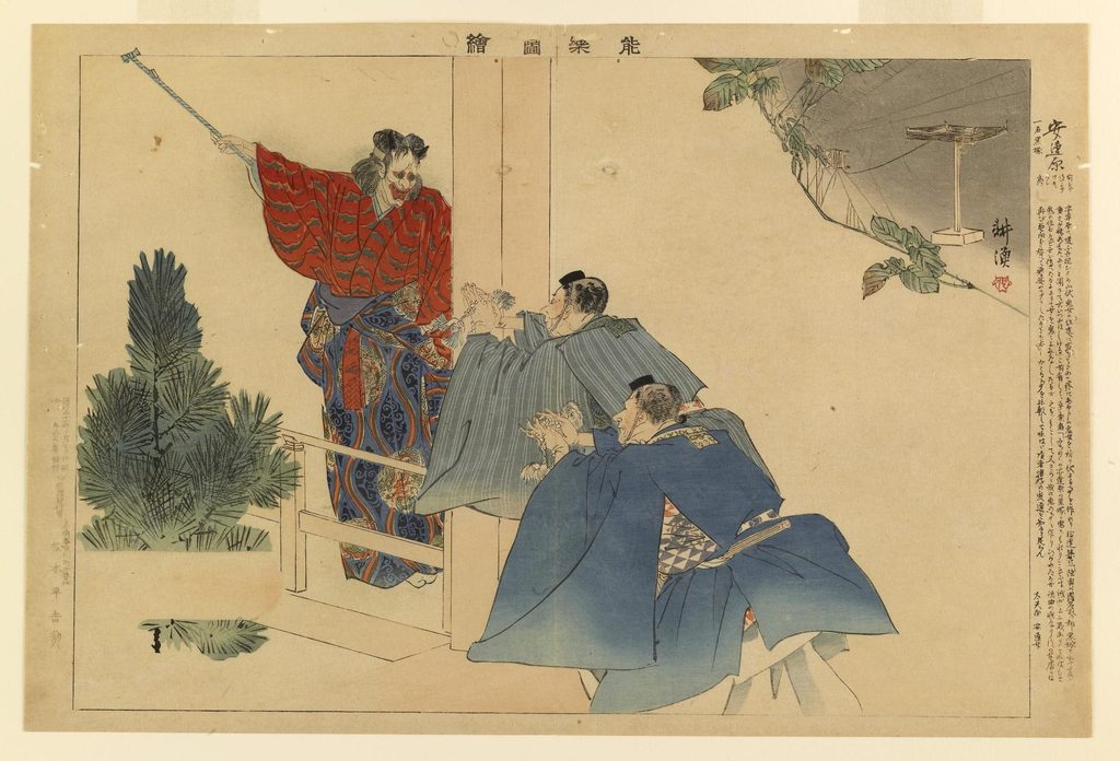 The Hannya Tattoo originates from the imagery of Noh